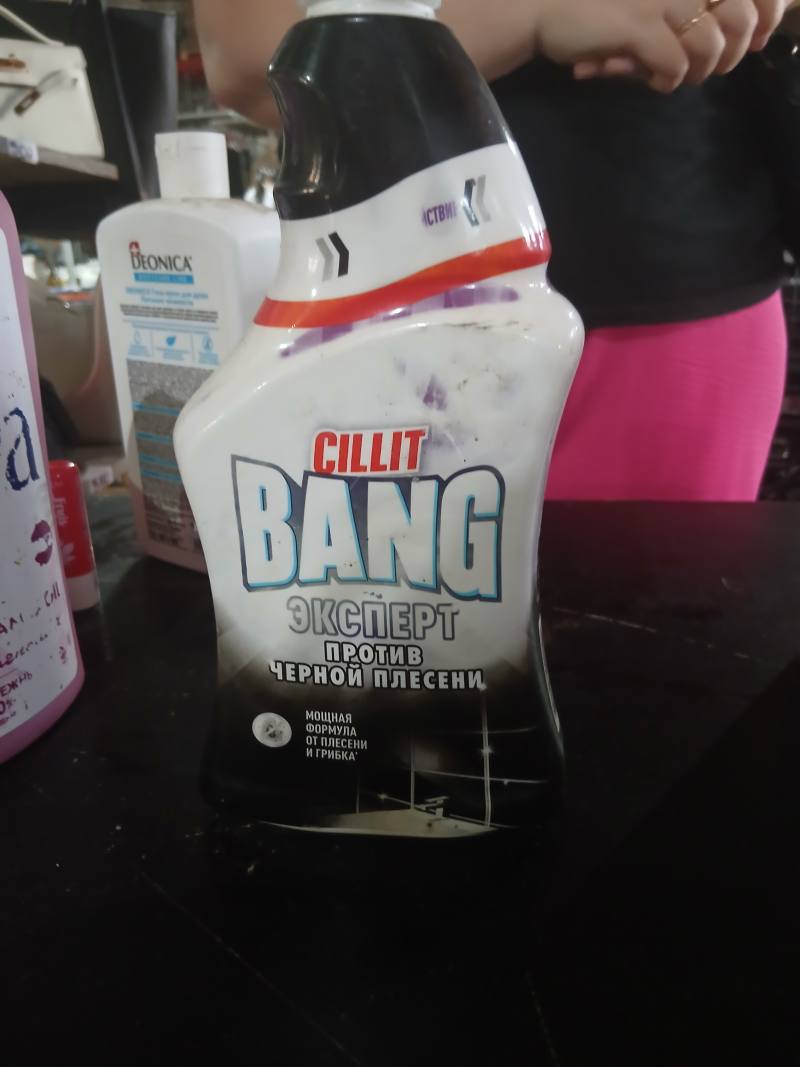 Cillit Bang Эксперт Против Черной Плесени