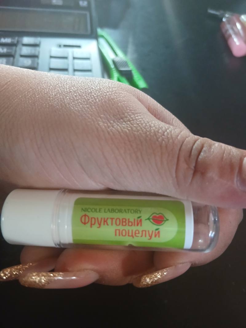 Фруктовый поцелуй