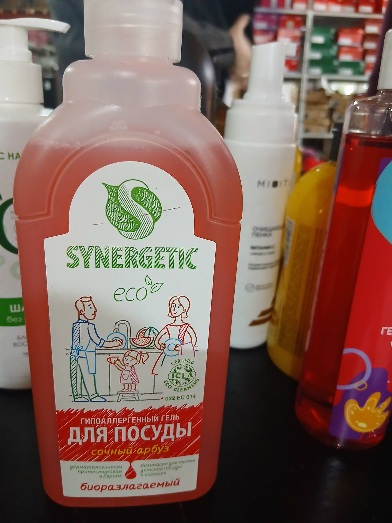 Гипоаллергенный гель для посуды SYNERGETIC Сочный арбуз