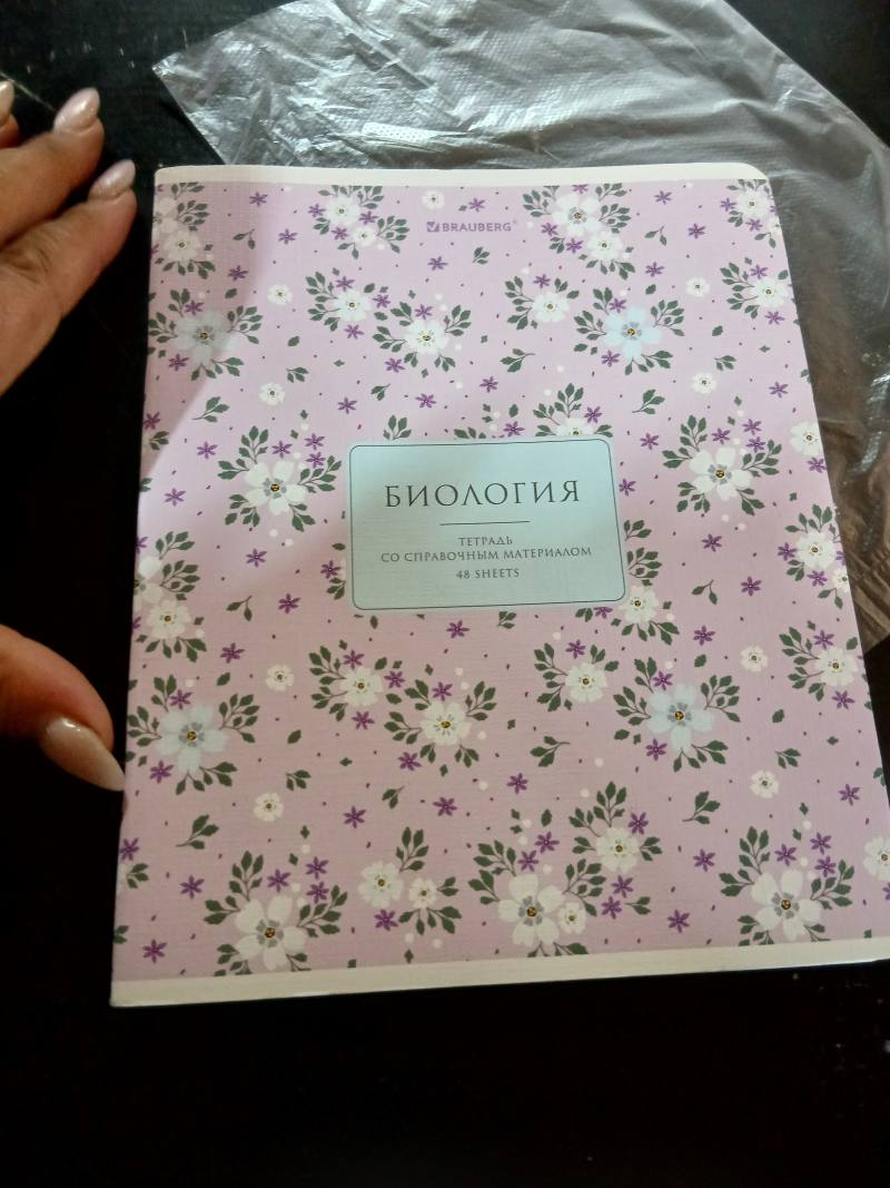 BRAUBERG Биология, тетрадь со справочным материалом, 48 sheets