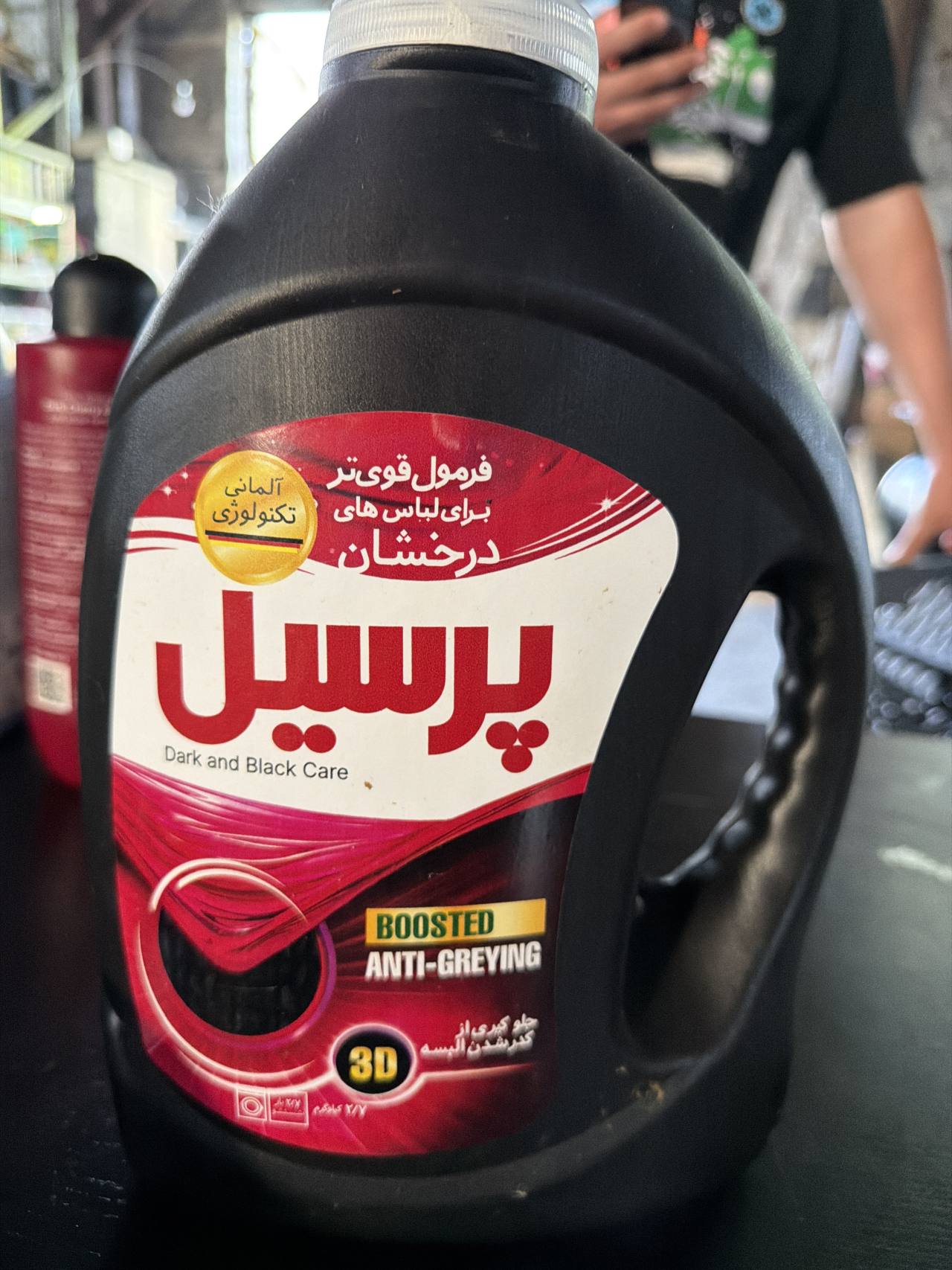 Persil Dark and Black Care