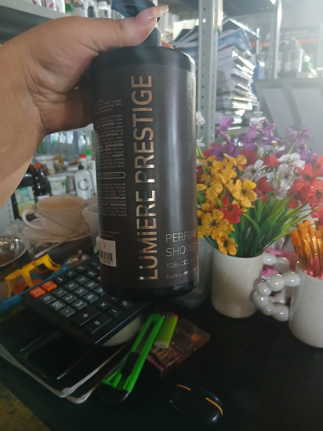 Perfume Shower Tobacco