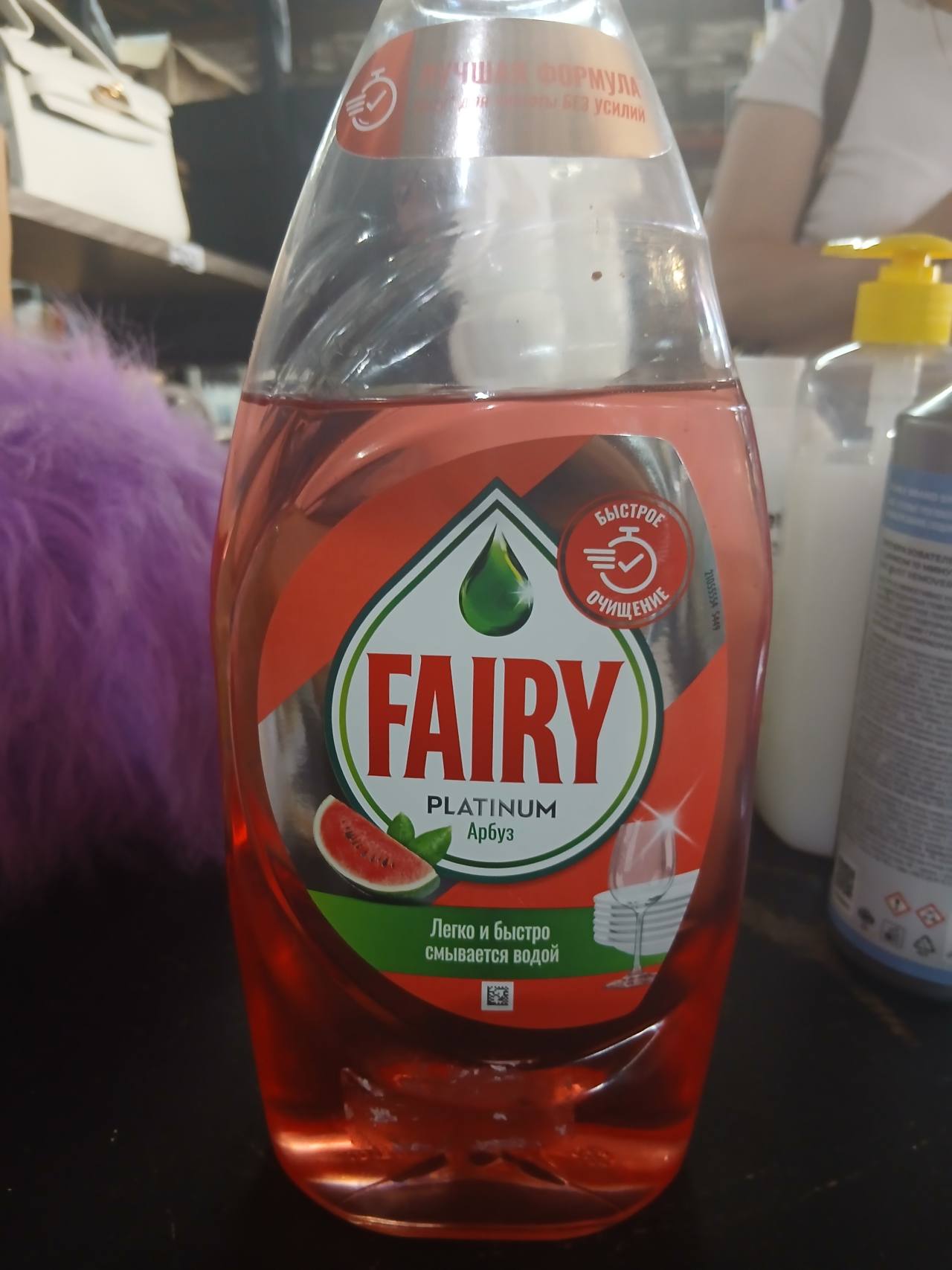 Fairy Platinum Арбуз