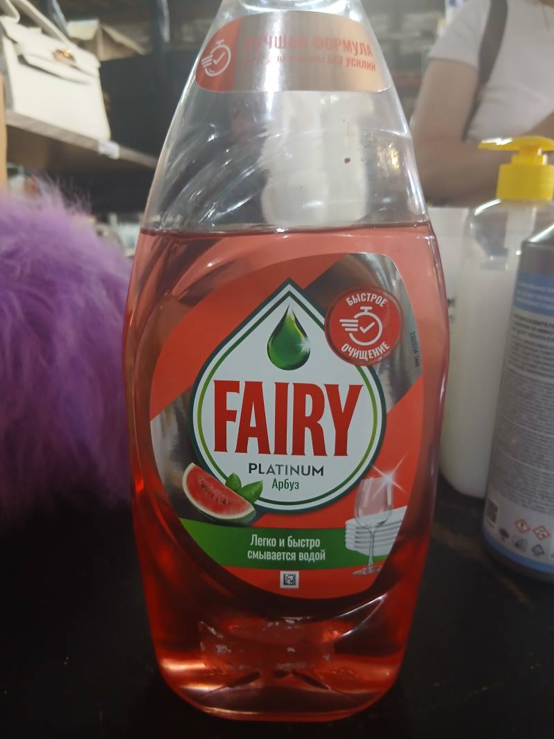 Fairy Platinum Арбуз