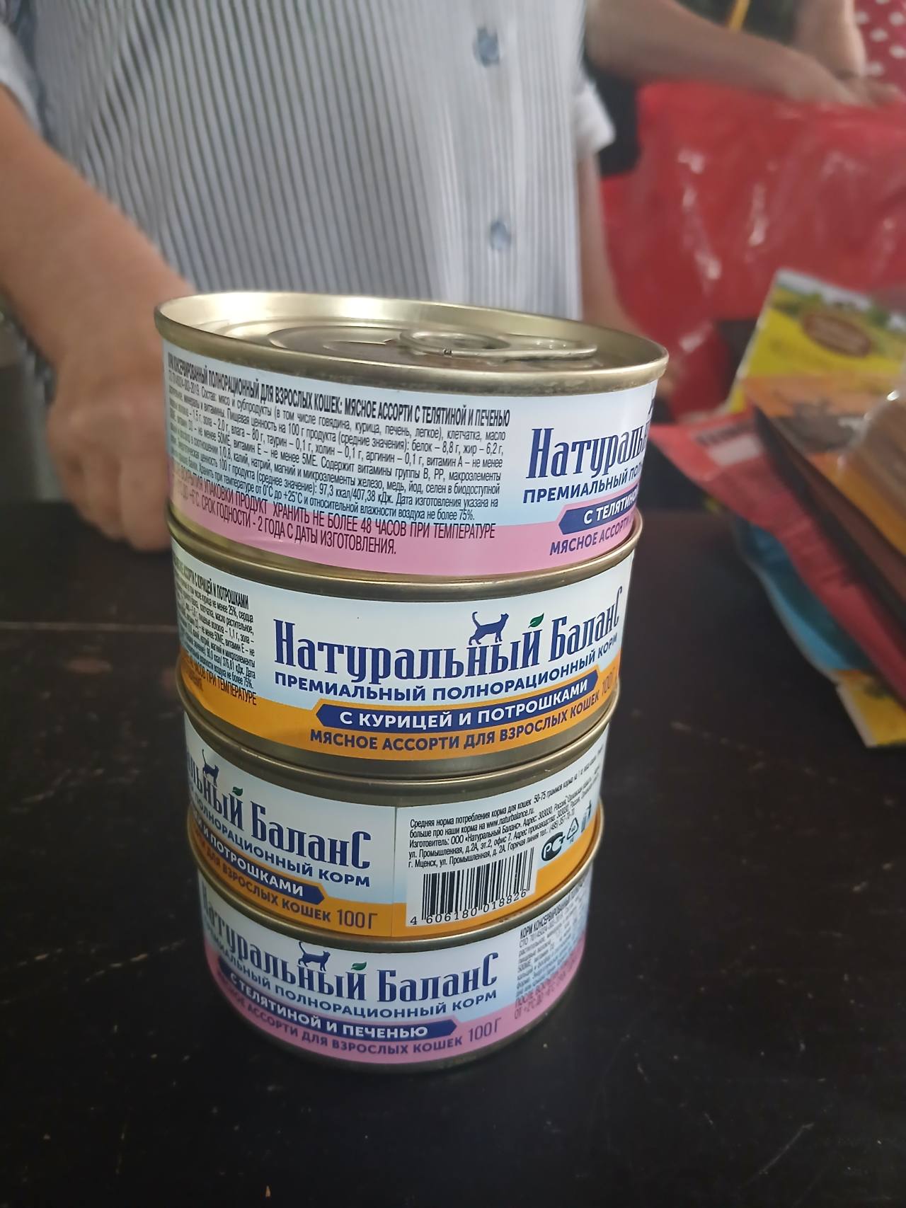 Натуральный Баланс Премиальный полнорационный корм мясное ассорти для взрослых кошек