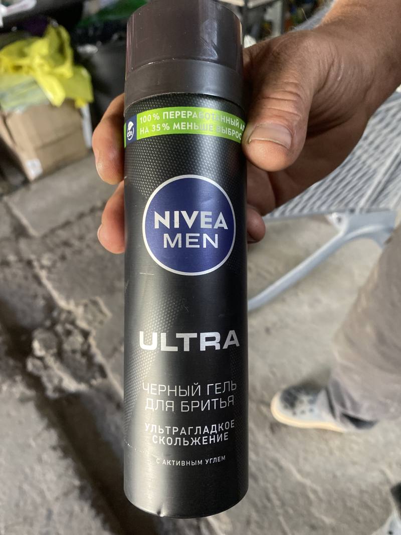 Гель для бритья NIVEA MEN Ultra Черный с активным углем