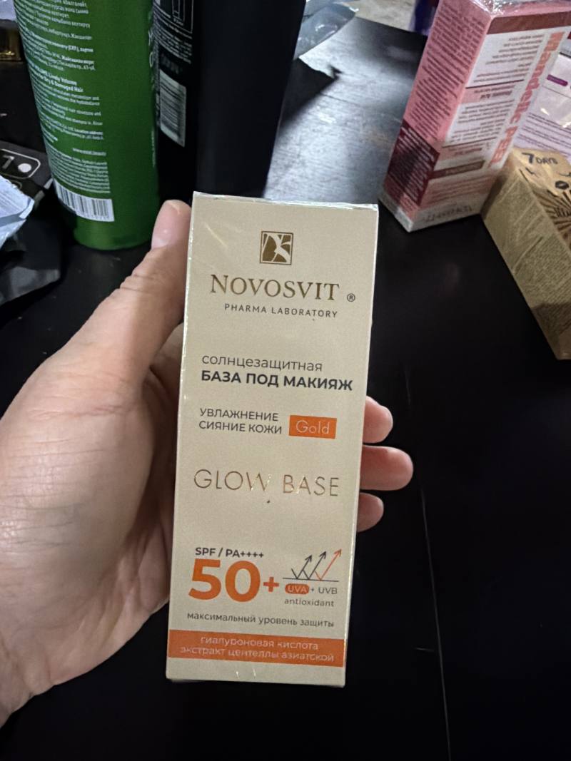 NOVOSVIT Солнцезащитная база под макияж Glow Base SPF 50+