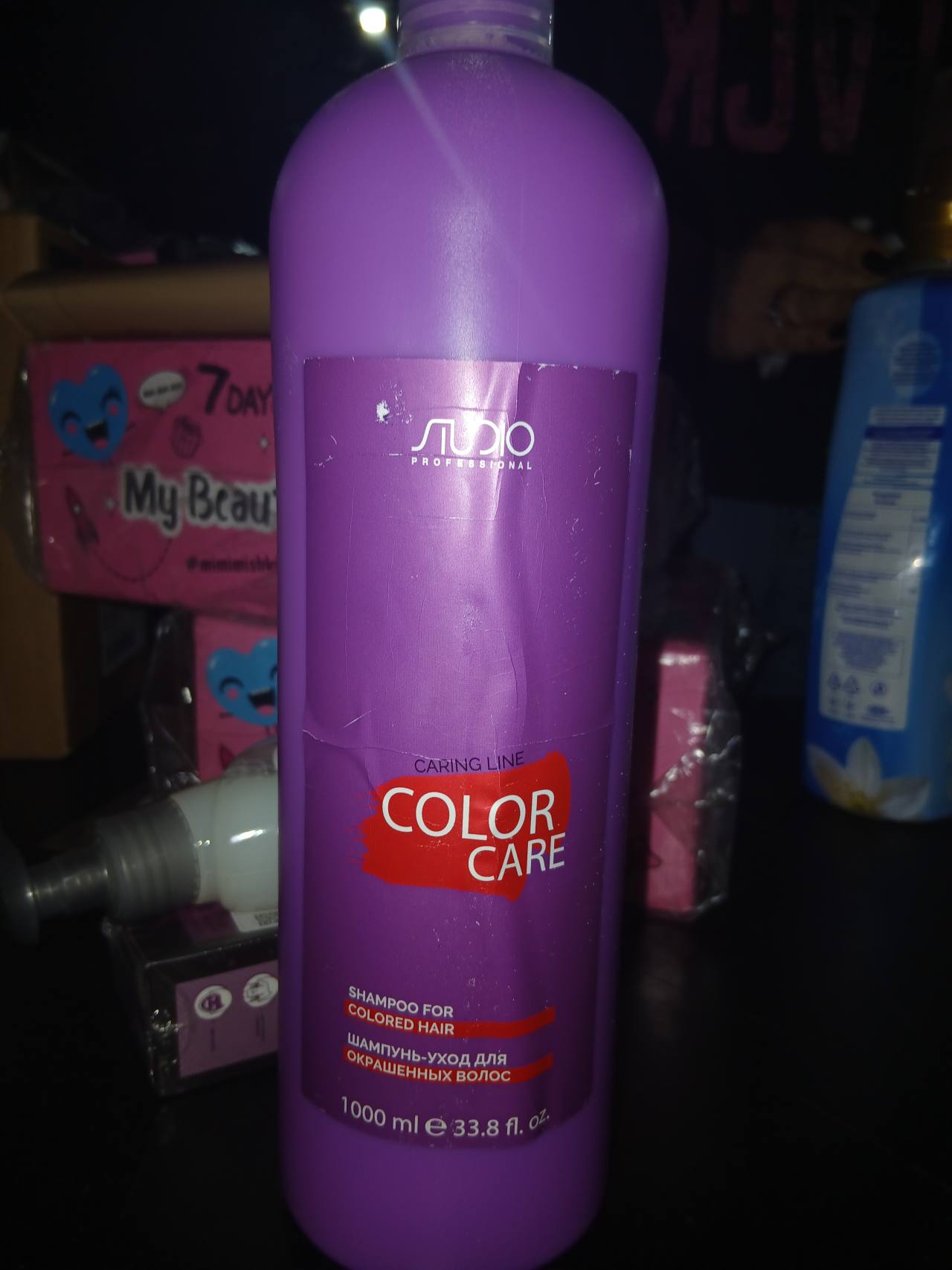 STUDIO PROFESSIONAL COLOR CARE Шампунь-уход для окрашенных волос