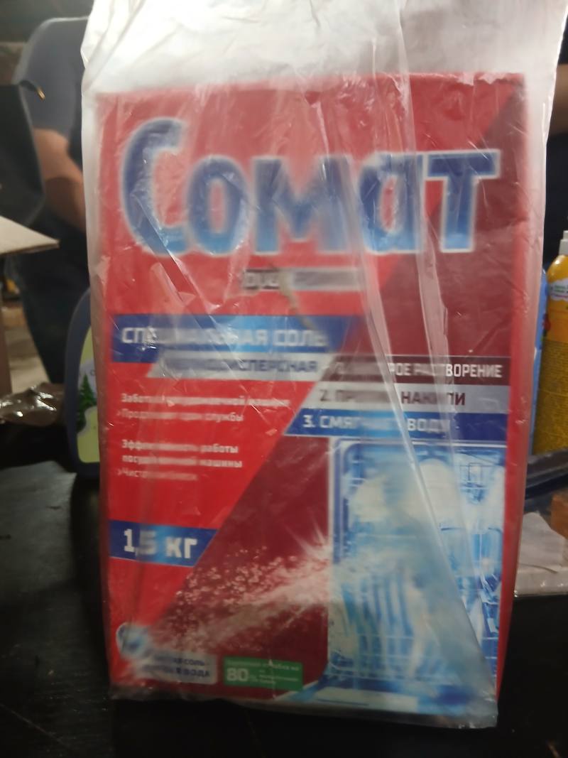Comot Специальная соль для растворения накипи 1,5 кг