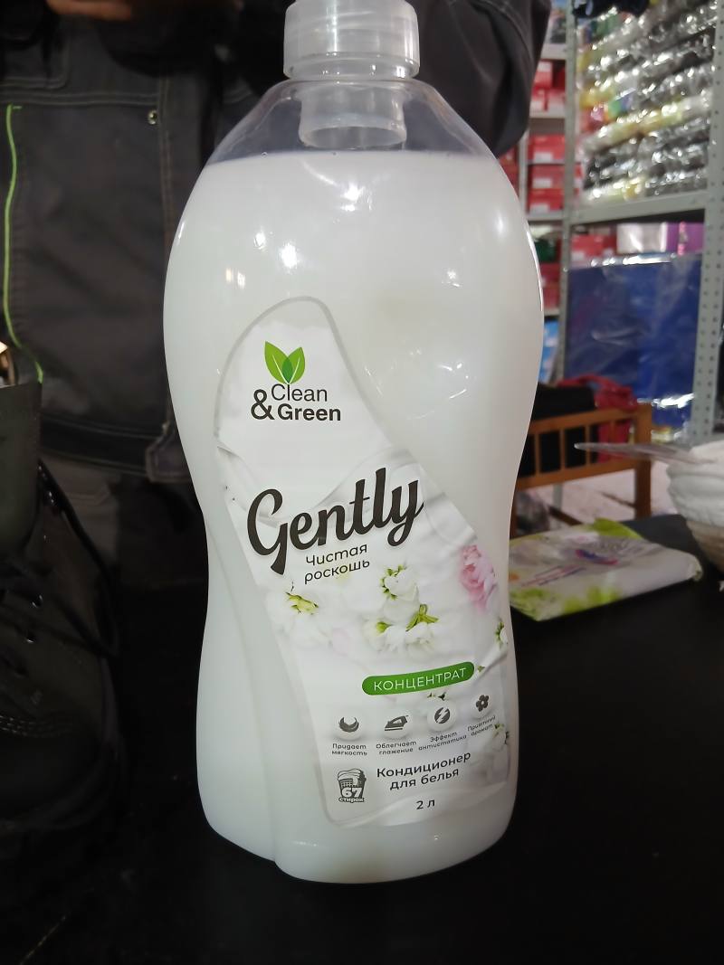 Clean & Green Gently кондиционер для белья