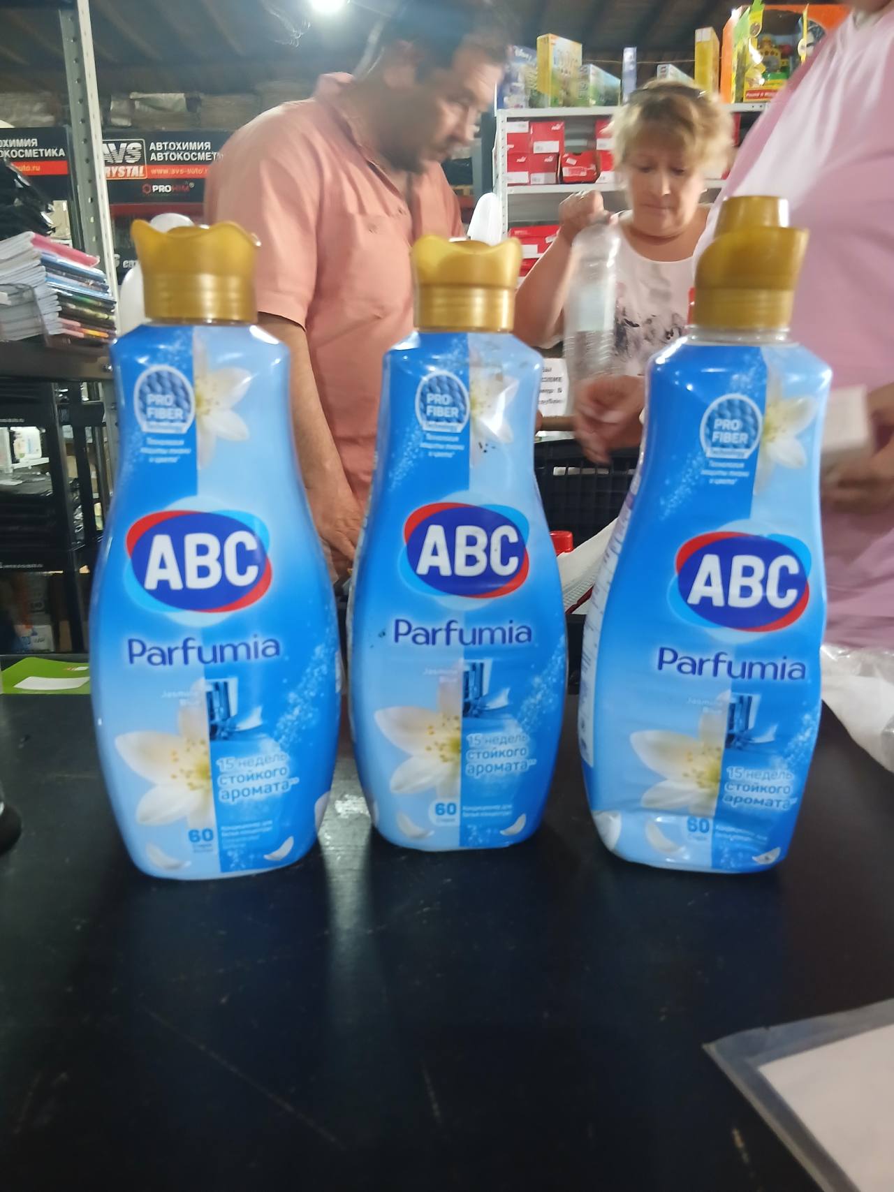 Кондиционер для белья ABC Parfumia