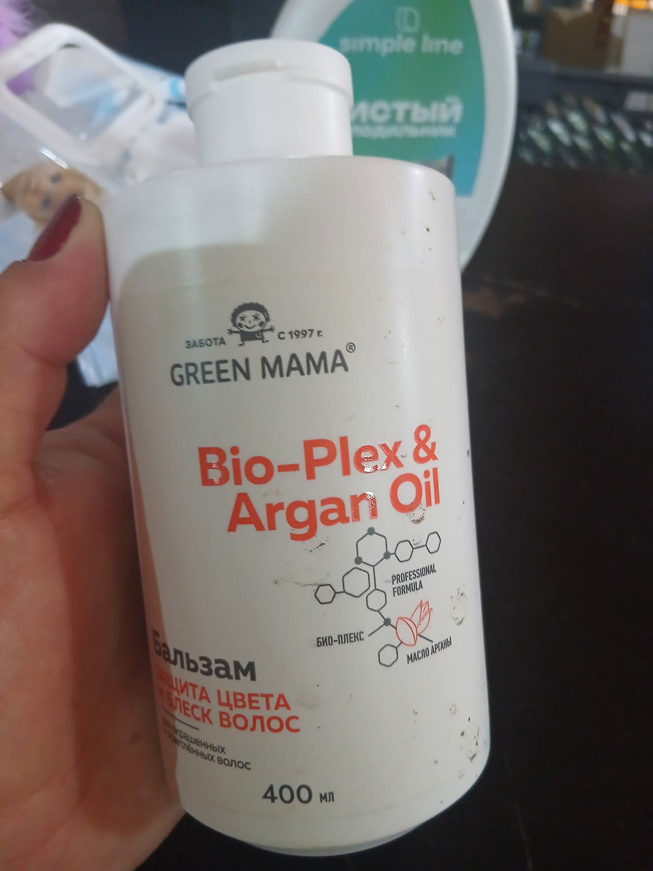 Бальзам Bio-Plex & Argan Oil Защита цвета и блеск волос