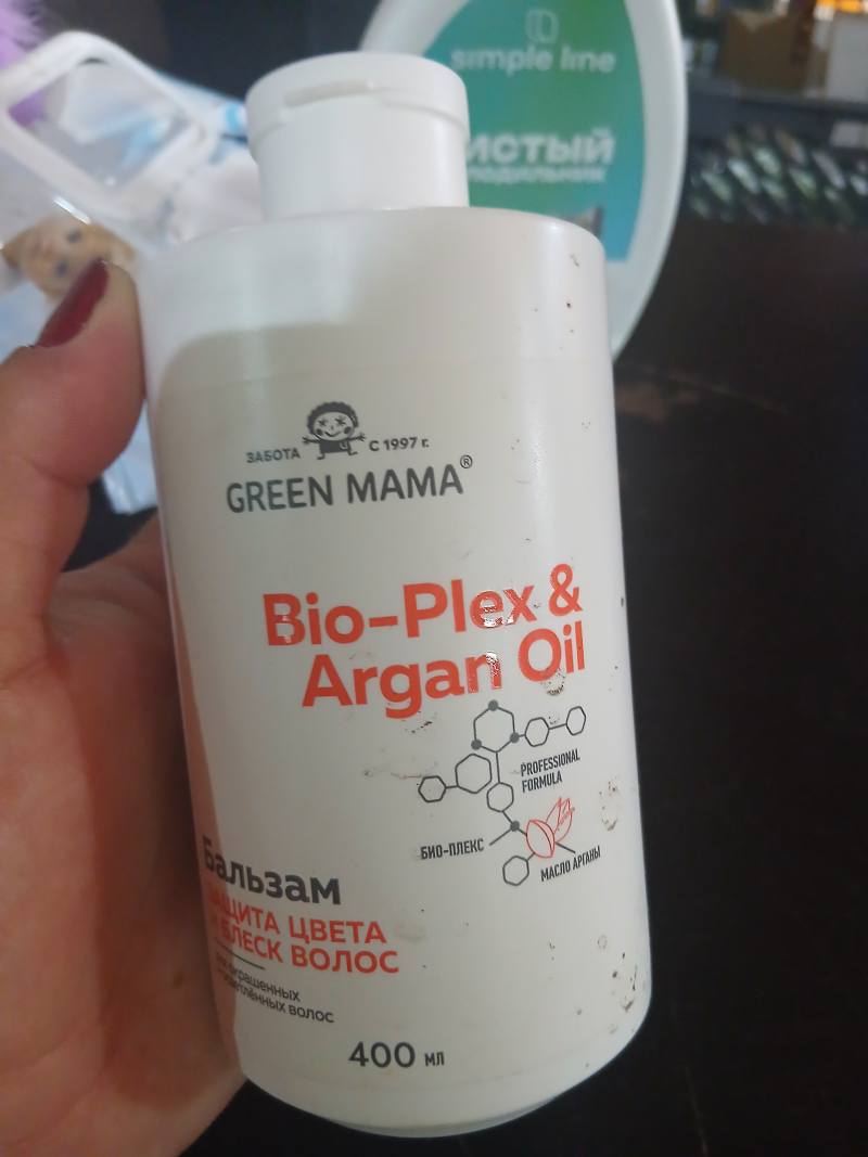 Бальзам Bio-Plex & Argan Oil Защита цвета и блеск волос