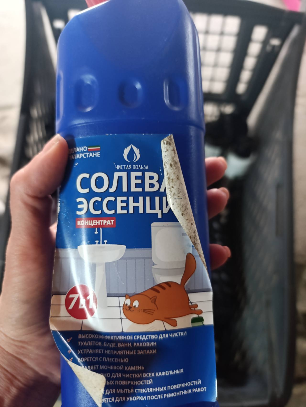 Солева Эссенция Концентрат