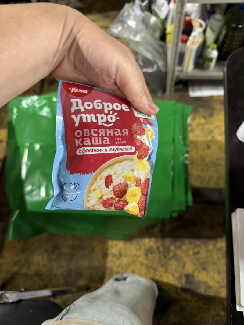 Доброе утро Овсяная каша с бананом и клубникой без варки