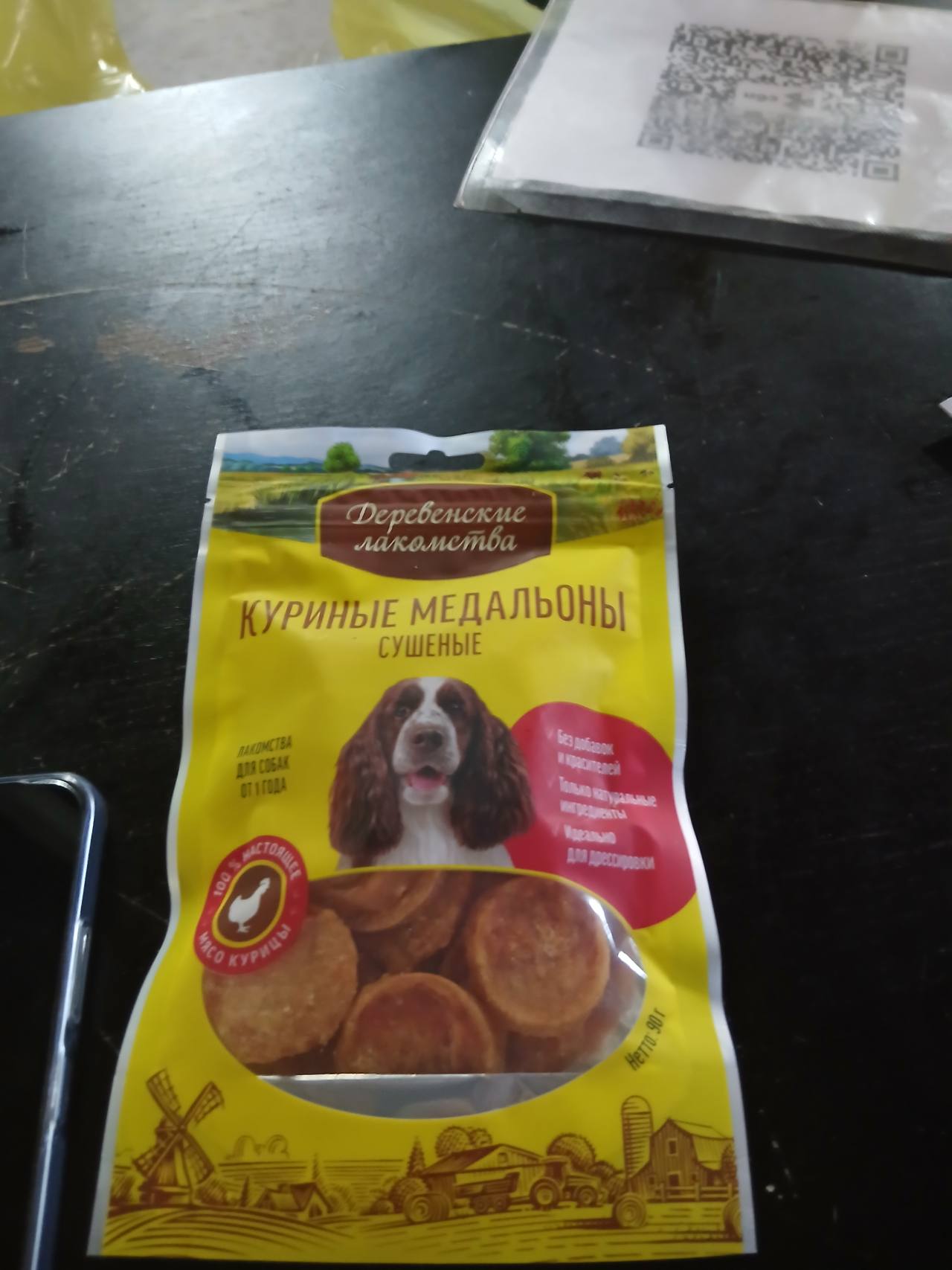 Деревенские лакомства Куриные медальоны сушеные