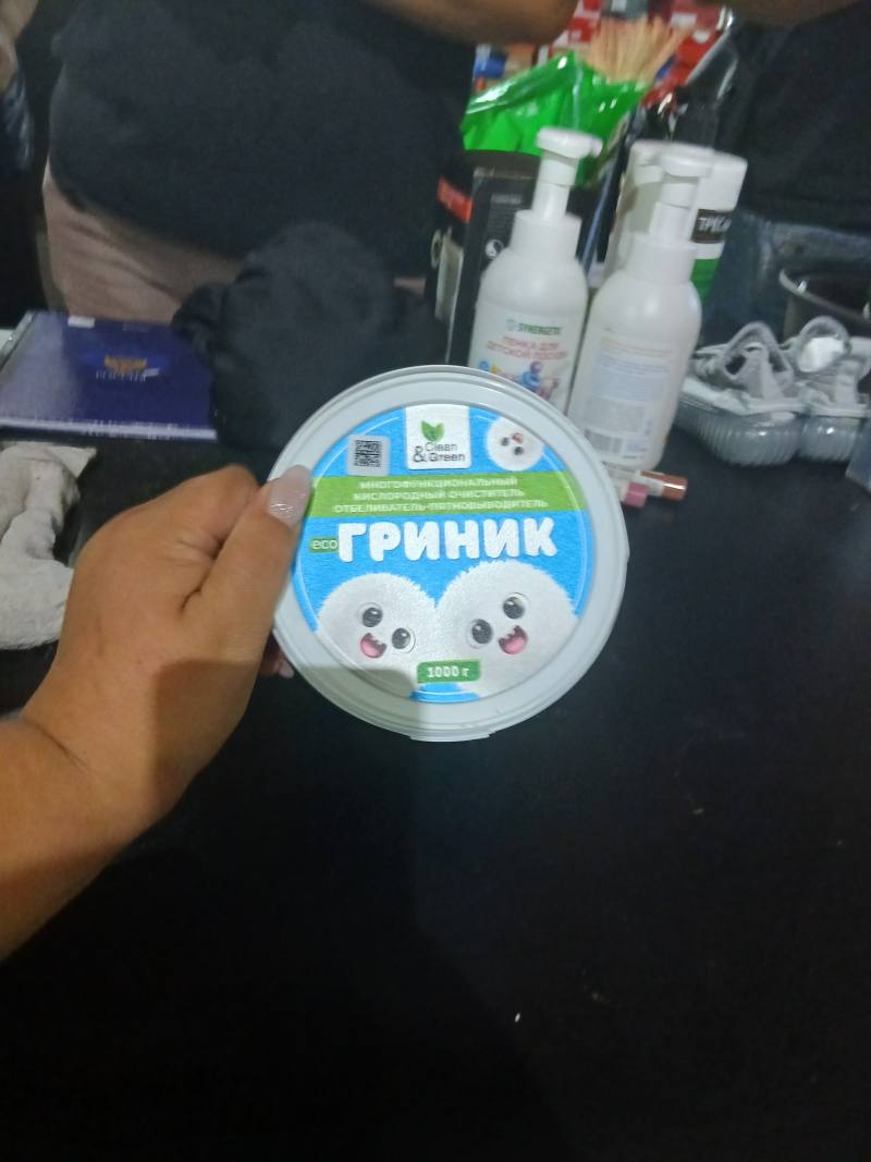ГРИНКИ Green & Green кислородный отбеливатель-пятновыводитель