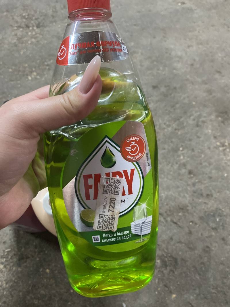 Fairy Средство для мытья посуды