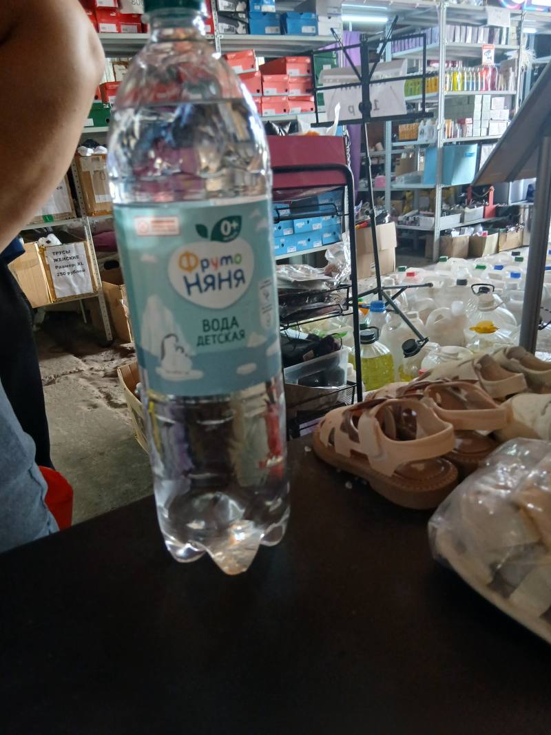 Вода детская
