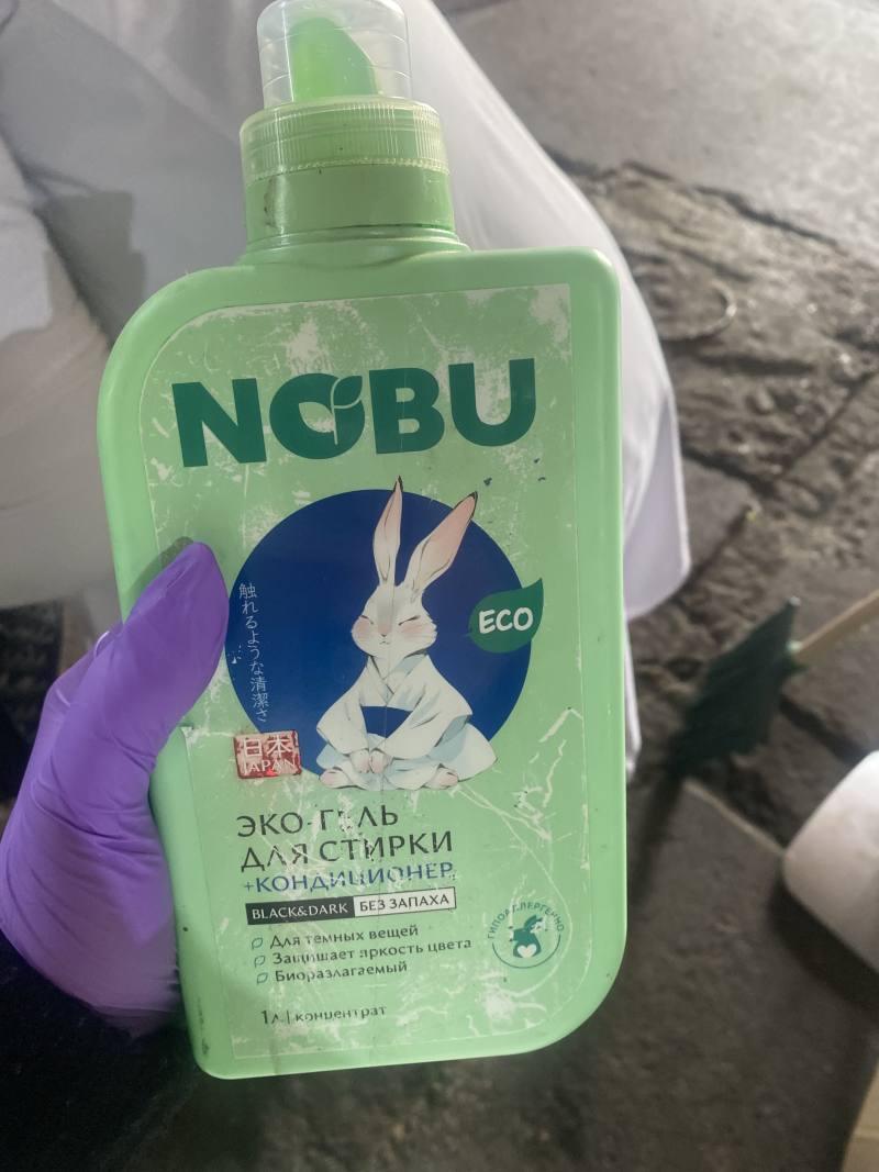 NOBU ЭКО-ГЕЛЬ ДЛЯ СТИРКИ +КОНДИЦИОНЕР BLACK&DARK БЕЗ ЗАПАХА 1л