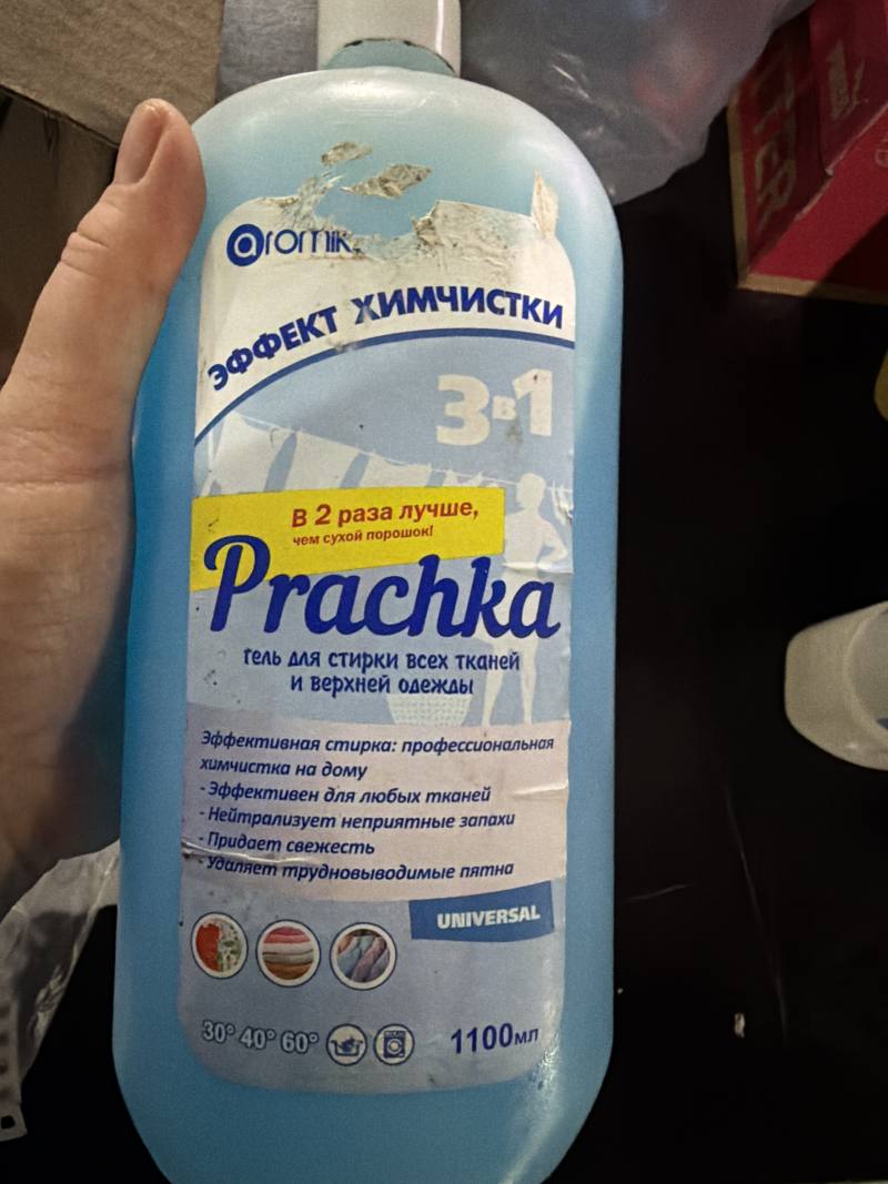 Prachka гель для стирки всех тканей и верхней одежды 3-в-1