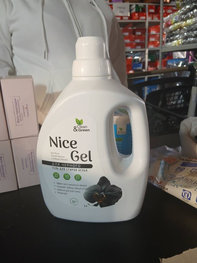 Clean & Green Nice Gel для чёрного, гель для стирки белья