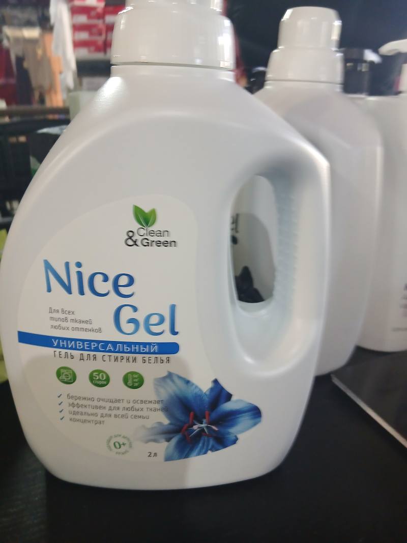 Nice Clean & Green Универсальный гель для стирки белья