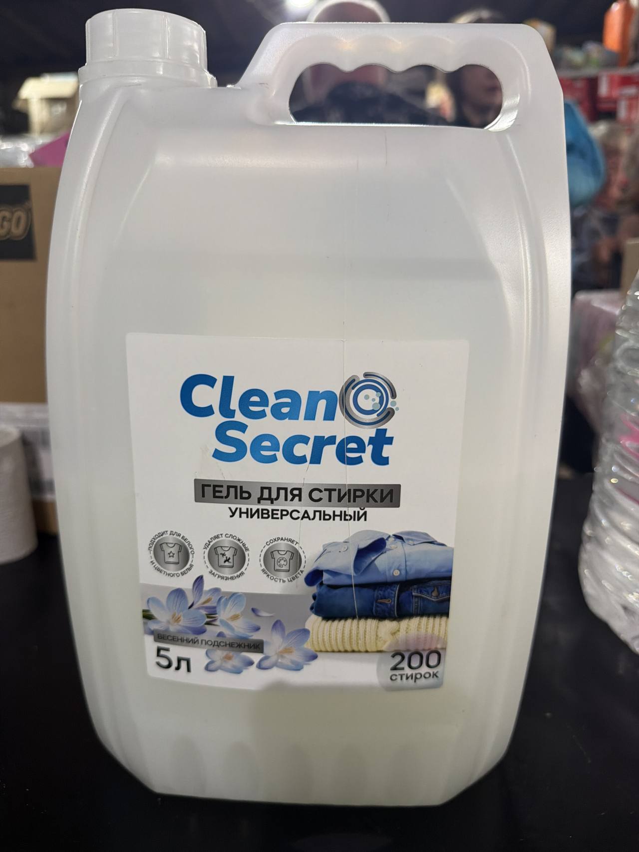 Гель для стирки универсальный Clean Secret Весенний подснежник