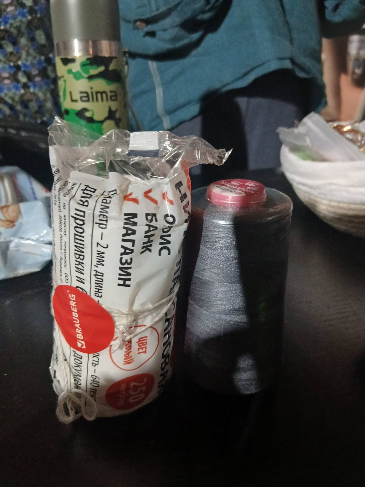 Нитки