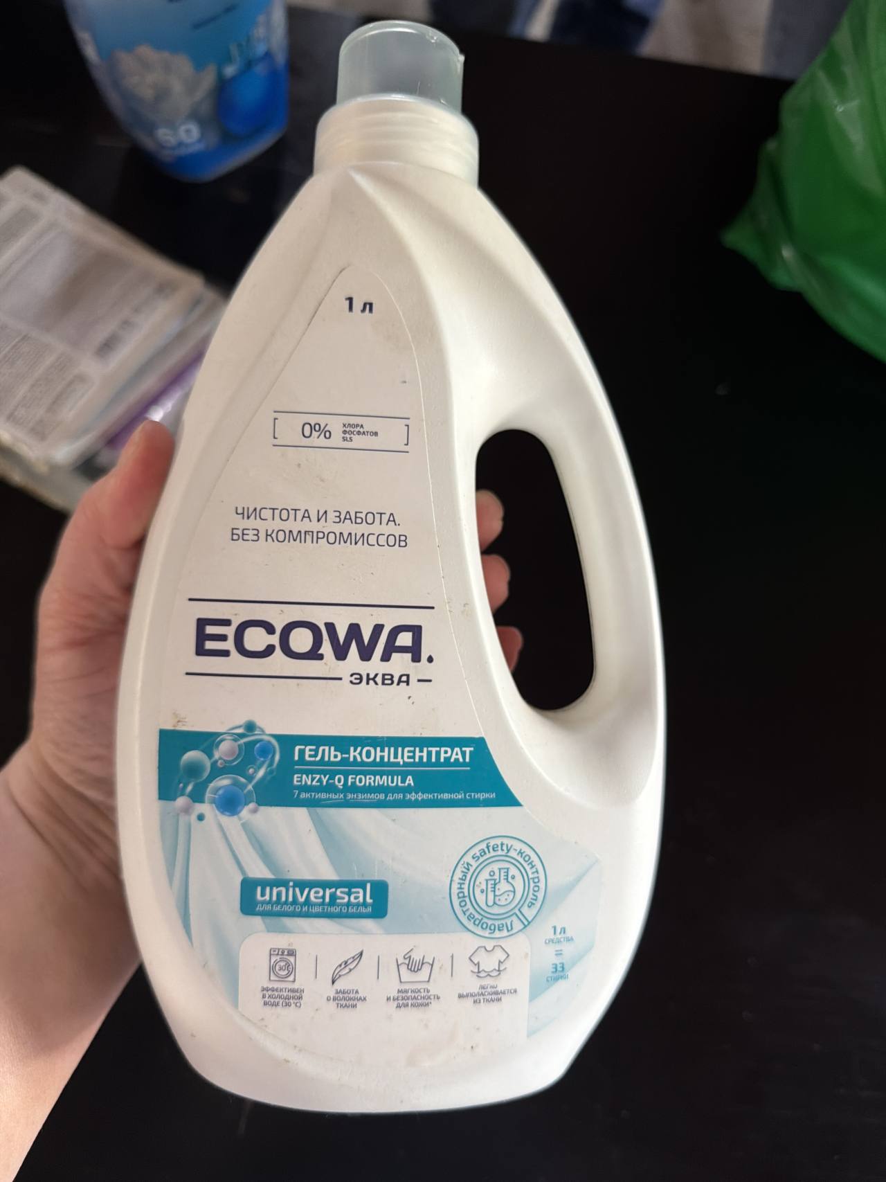 ECQWA Гель-концентрат для стирки универсальный