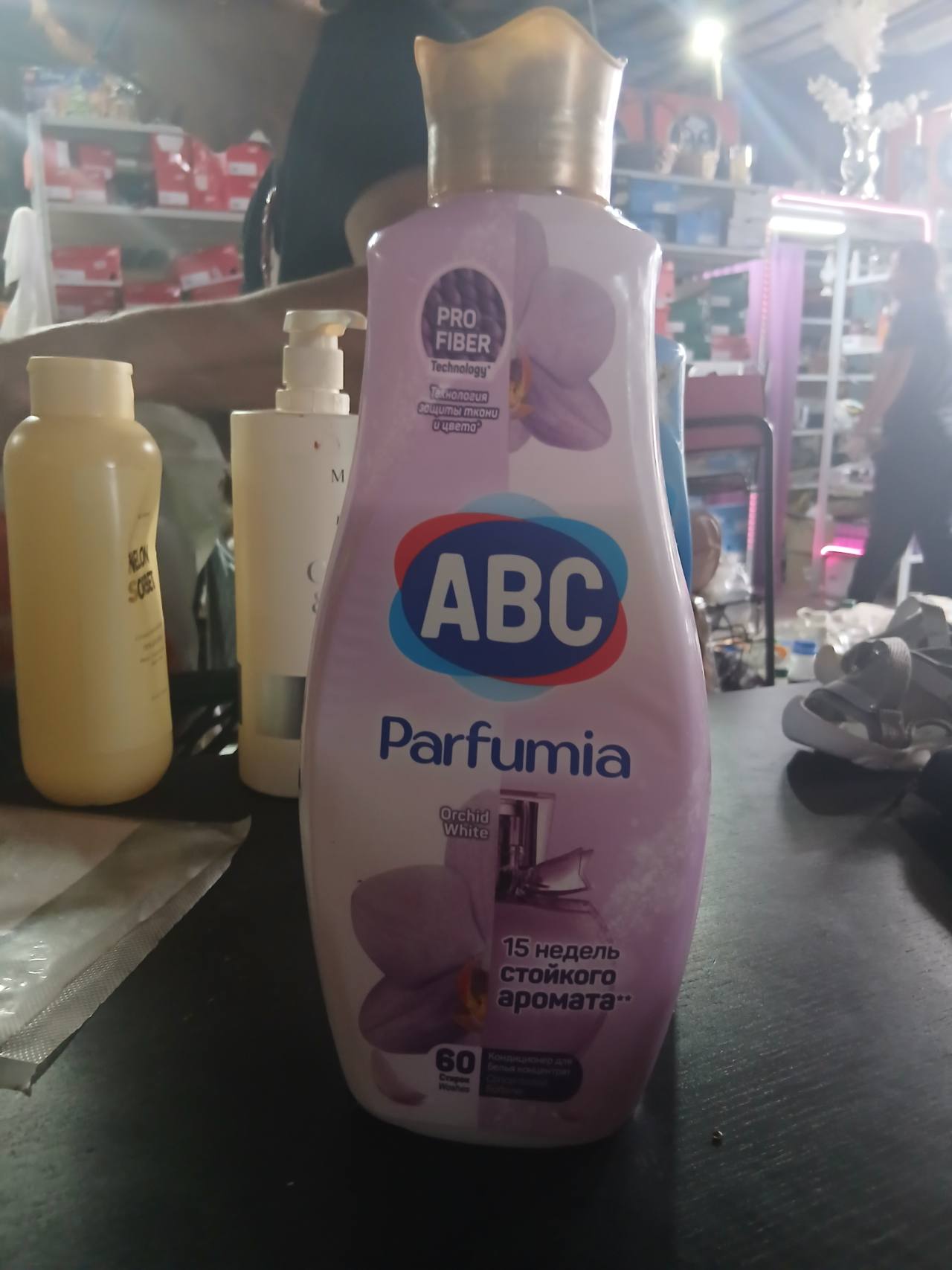 ABC Parfumia Orchid White Кондиционер для белья