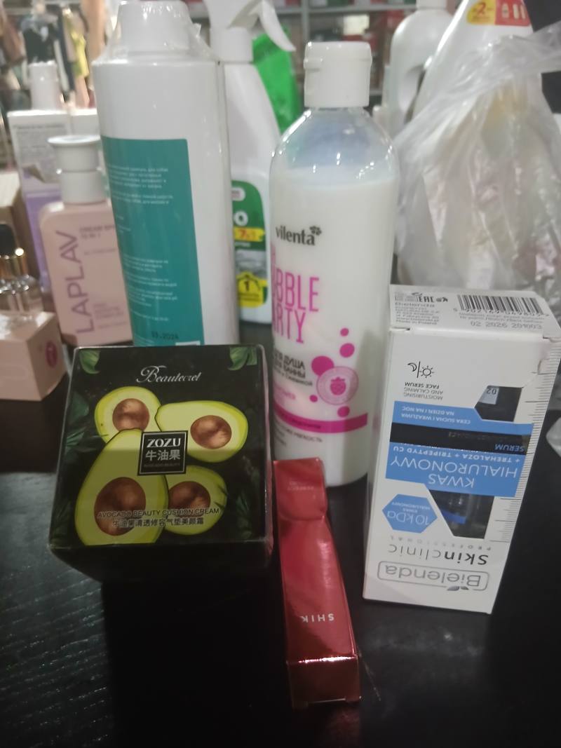 Bielenda Skinclinic PROFESSIONAL KWAS HIALURONOWY SERUM 10 kDa