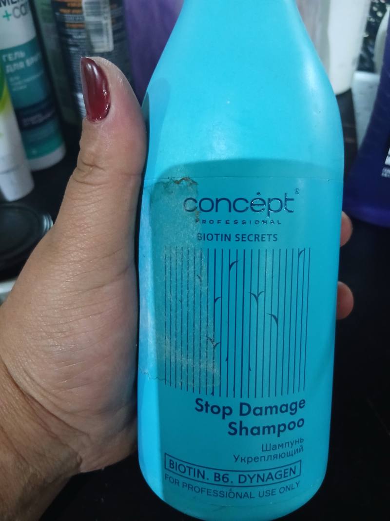 Шампунь Concept Biotin Secrets Stop Damage Укрепляющий