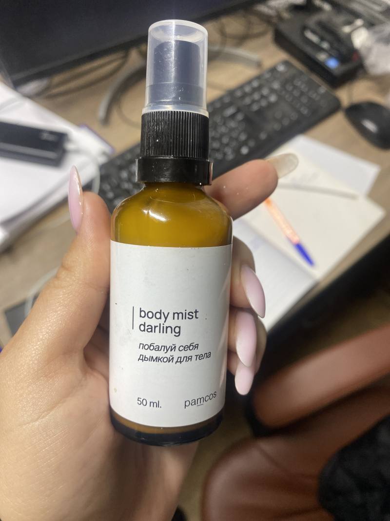 body mist darling побалуй себя дымкой для тела