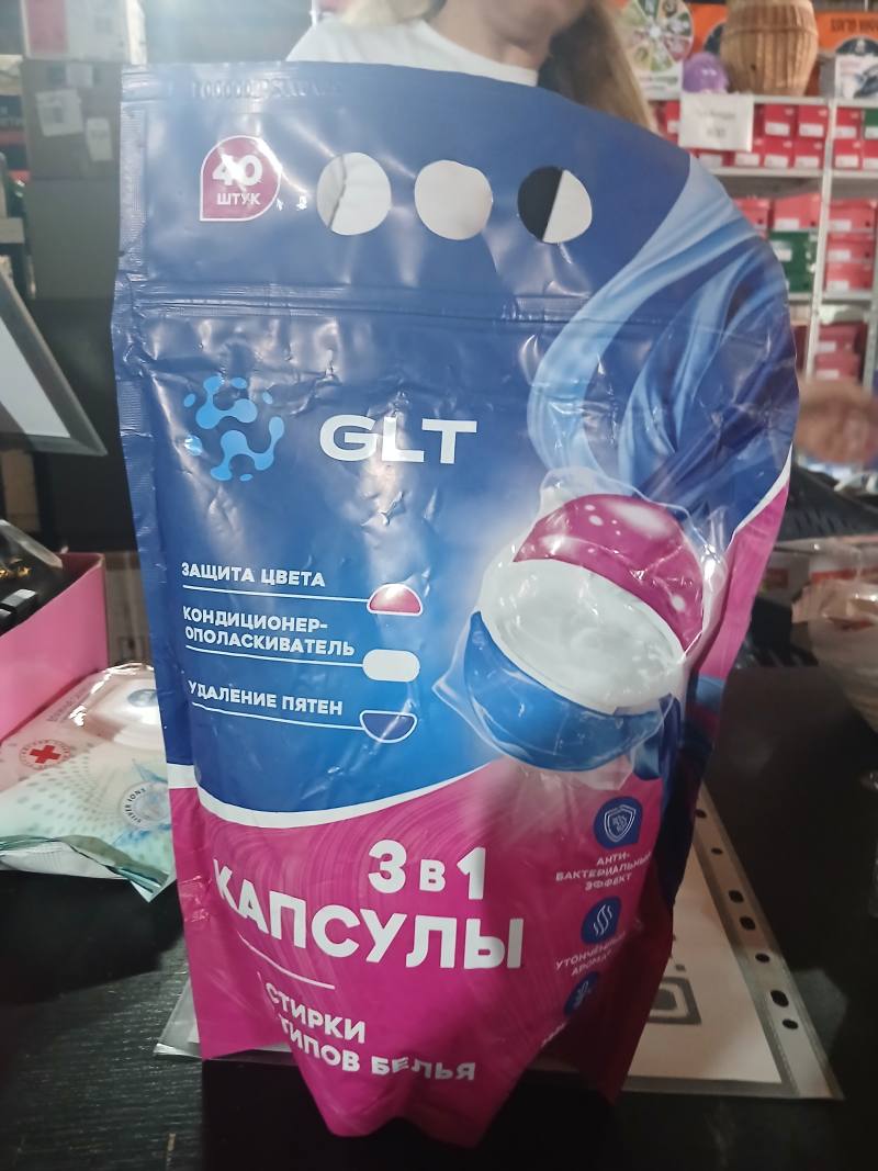 Капсулы для стирки белья 3 в 1