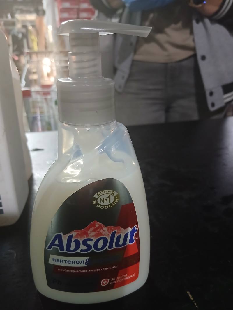 Absolut Антибактериальное жидкое крем-мыло с пантенолом