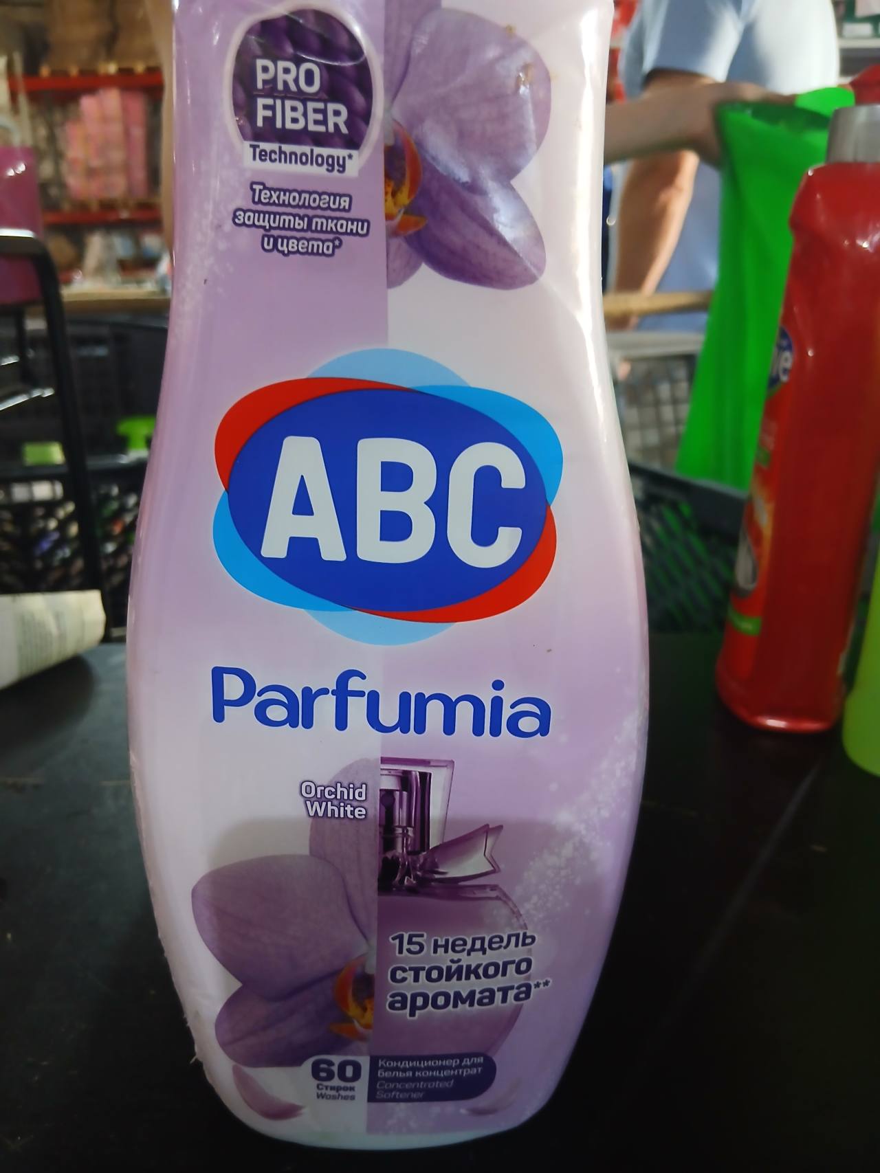 ABC Parfumia Orchid White Кондиционер для белья концентрат