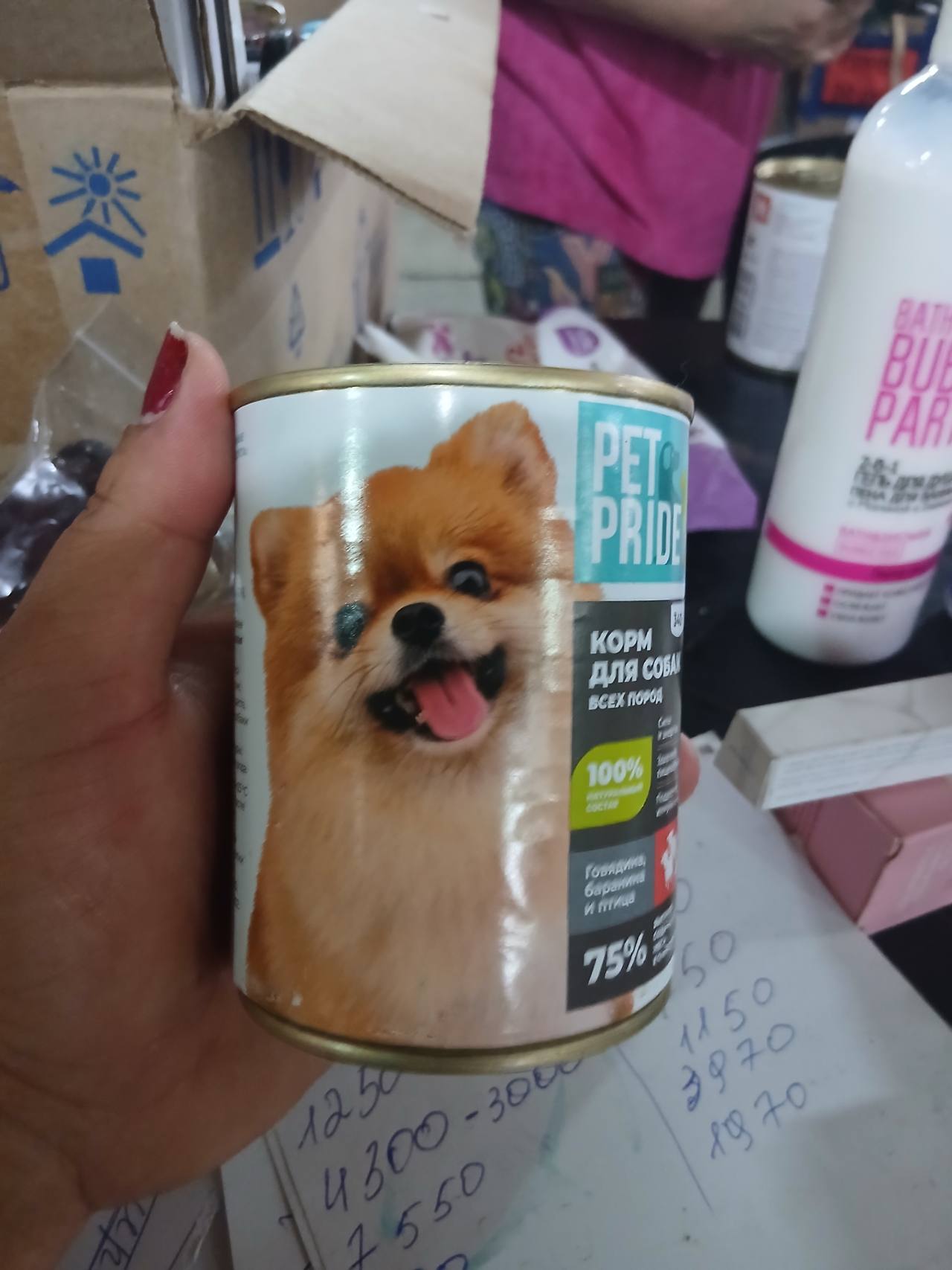 PET PRIDE Корм для собак всех пород