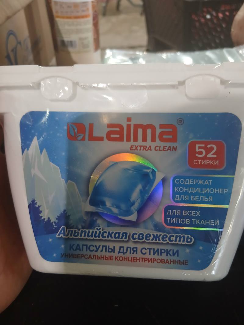 Laima Альпийская свежесть капсулы для стирки универсальные концентрированные