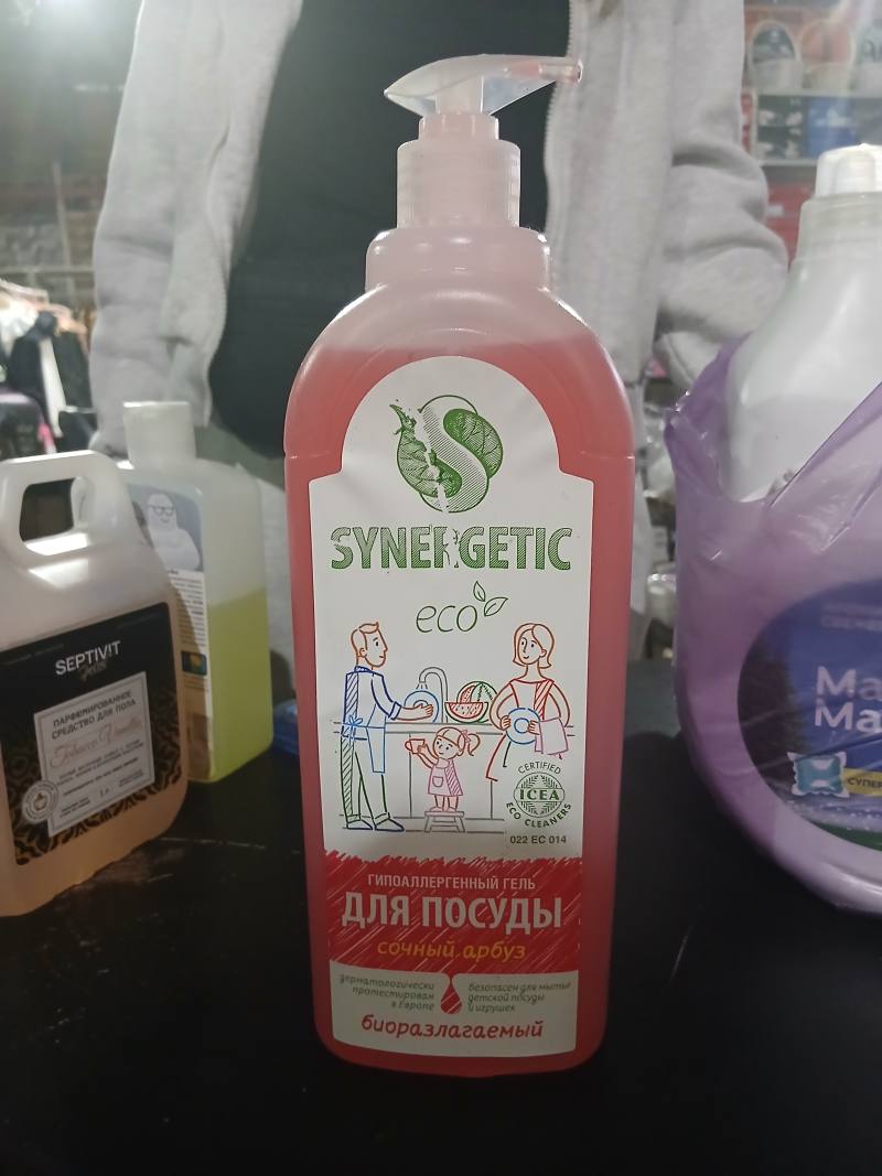 Synergetic гипоаллергенный гель для посуды Сочный арбуз