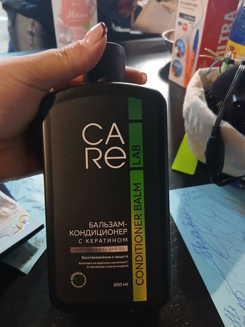 Бальзам-кондиционер с кератином Professional Series, восстановление и защита, 500 мл
