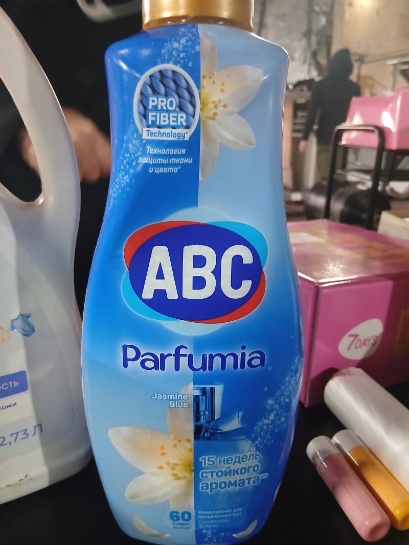 Кондиционер для белья концентрат ABC Parfumia Jasmine Blue
