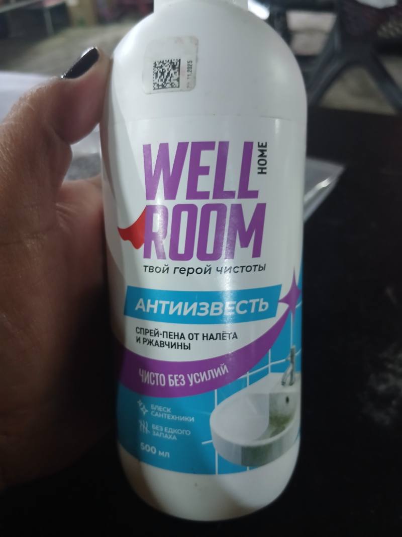Спрей-пена WELL ROOM АНТИИЗВЕСТЬ от налёта и ржавчины