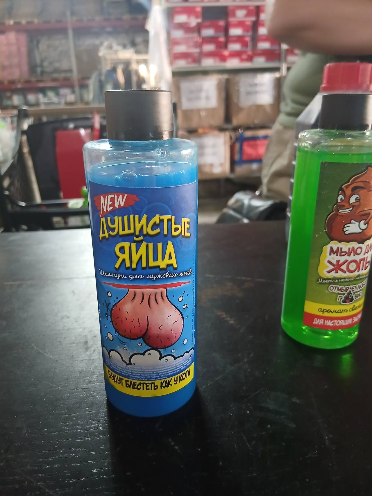 Шампунь для мужских яиц Душистые Яйца