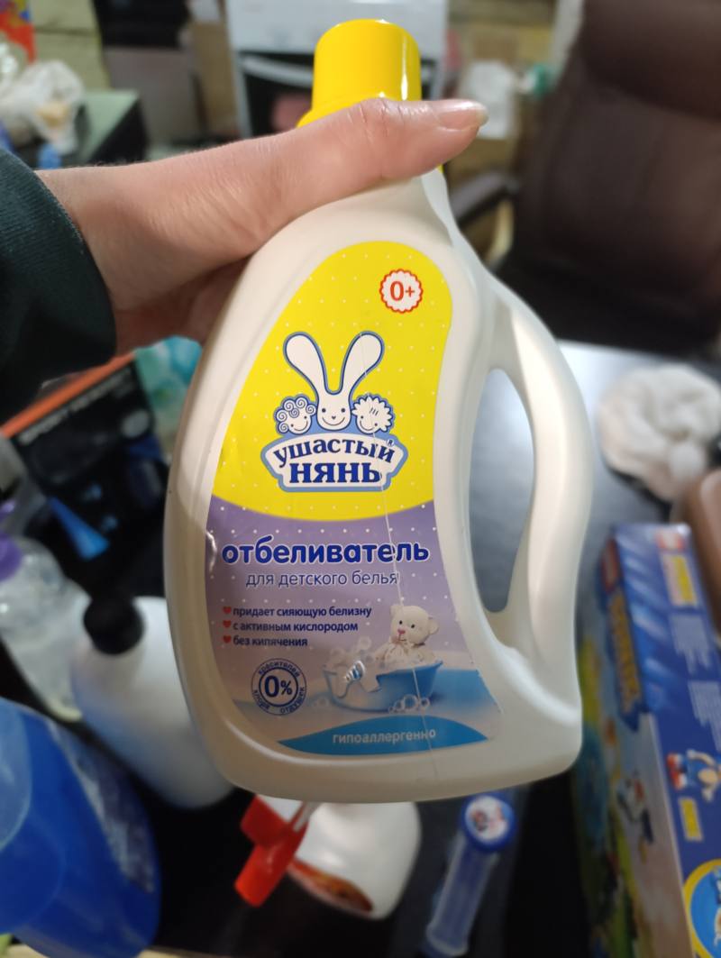 Ушастый нянь Отбеливатель для детского белья
