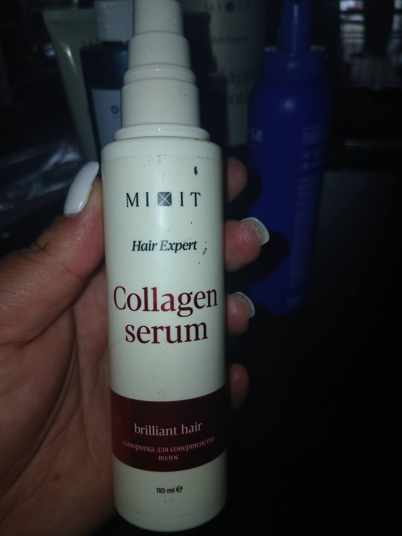 Collagen serum brilliant hair сыворотка для совершенства волос