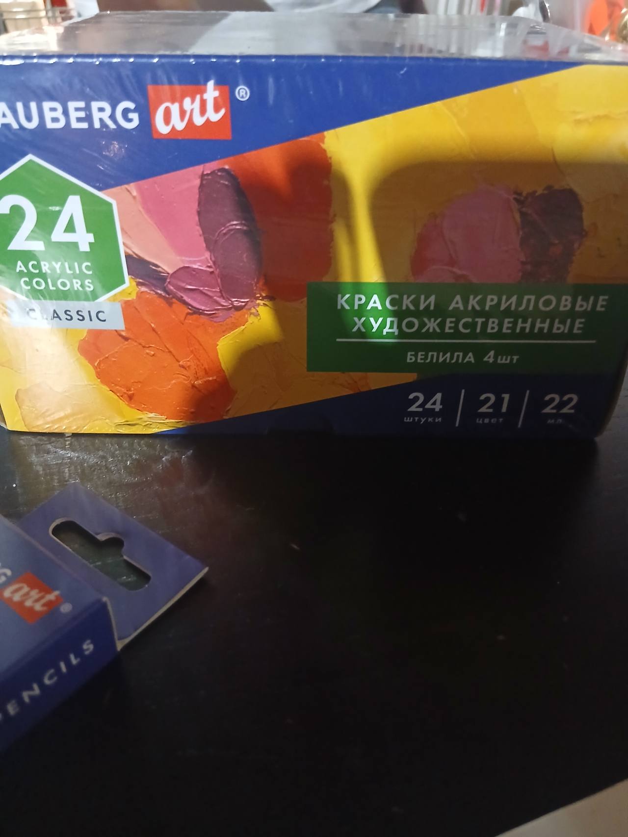 Набор акриловых художественных красок Classic, 24 шт.