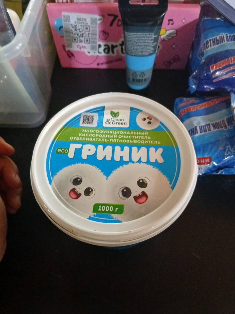 РЫЖИК многофункциональный кислородный очиститель отбеливатель-пятновыводитель