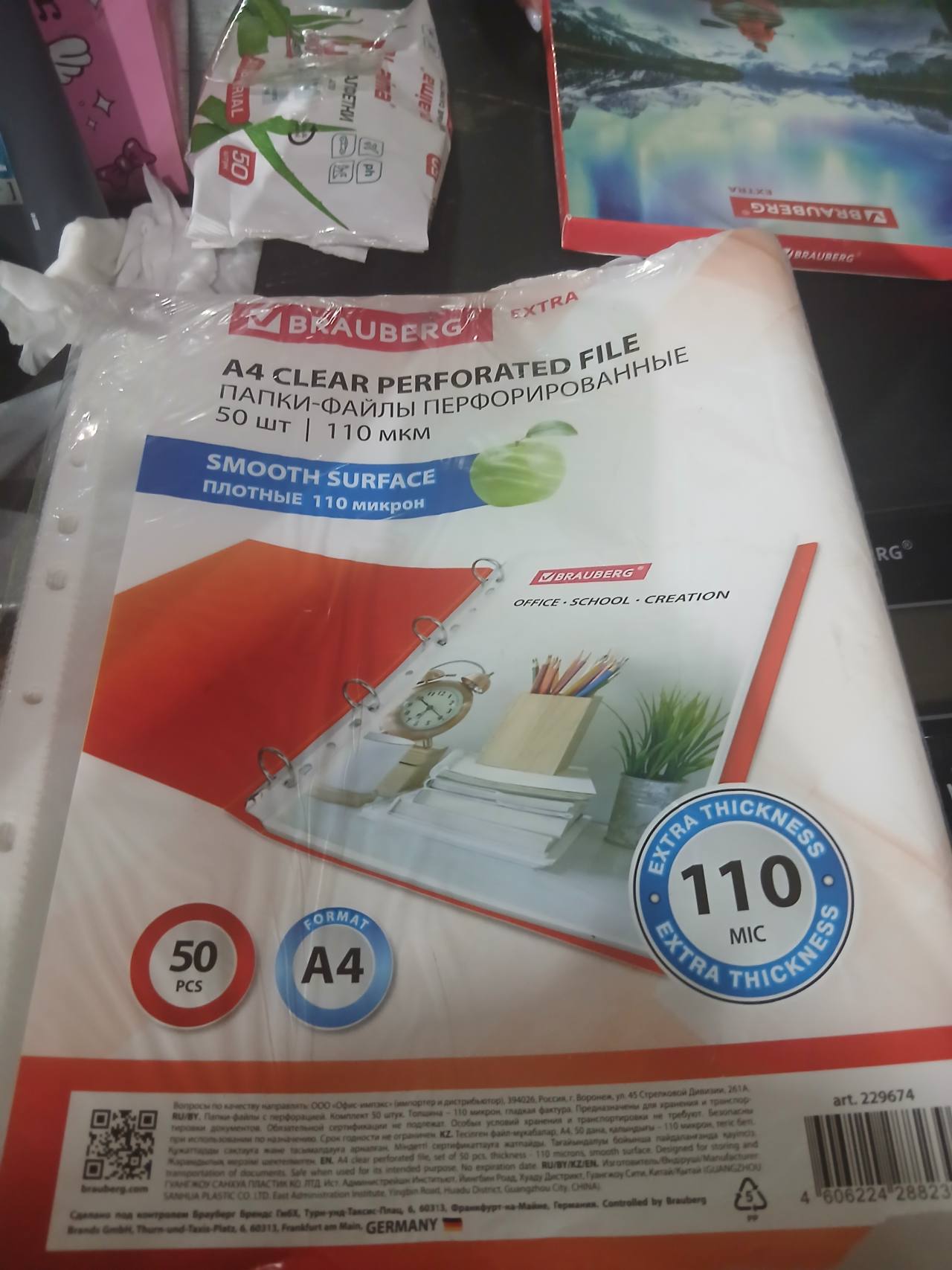 Папки файла