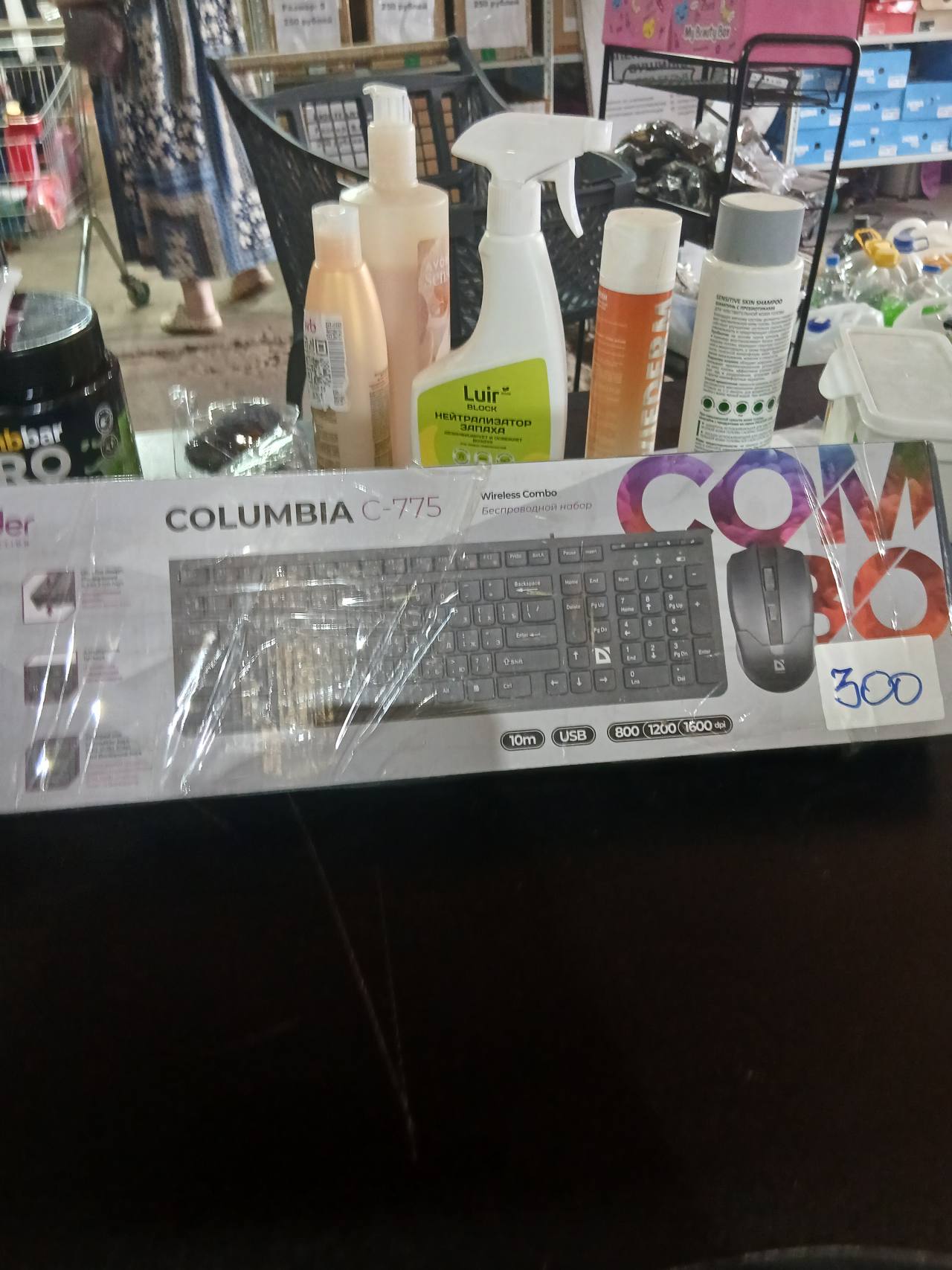 Columbia C-775 Wireless Combo